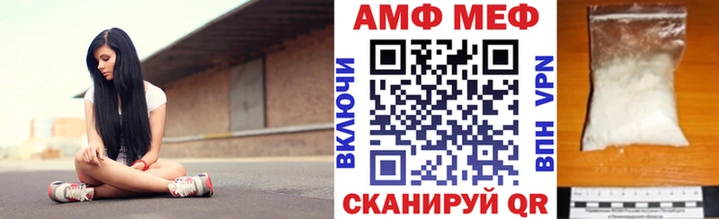 как найти закладки Урень АМФЕТАМИН Premium