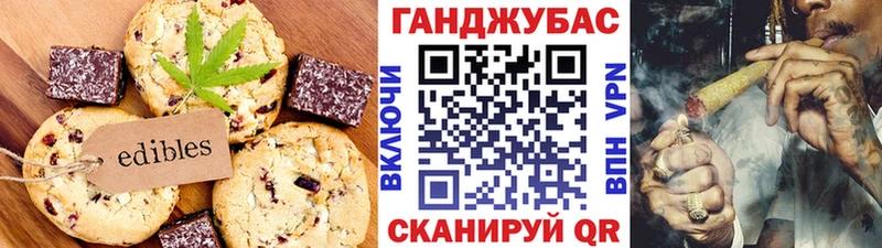 MEGA ТОР  Урень  Canna-Cookies марихуана 