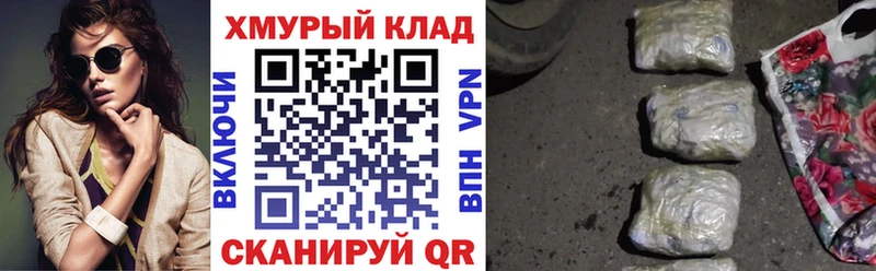 ГЕРОИН афганец Урень