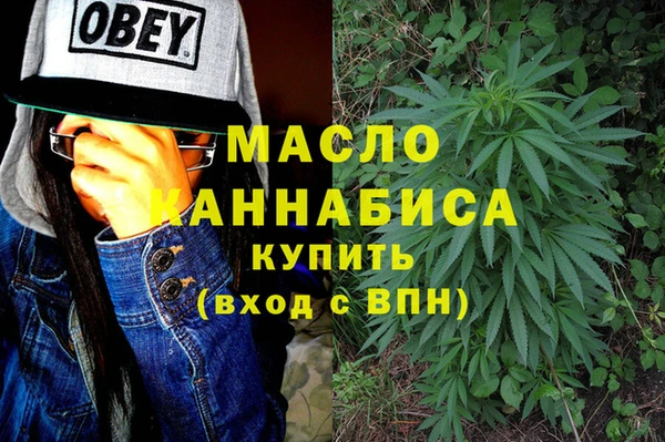 MDMA Арсеньев