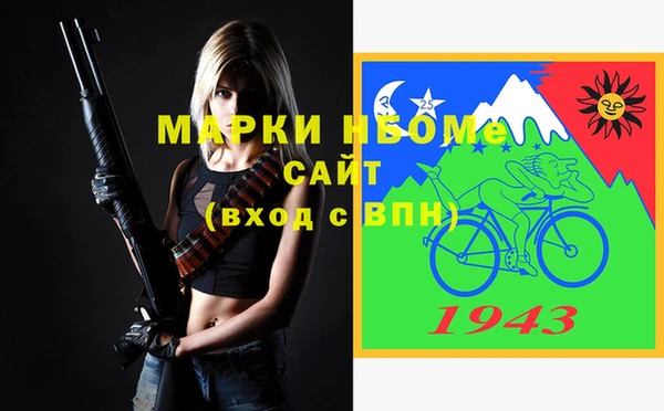 не бодяженный Армянск