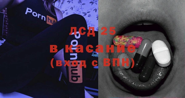 первитин Аркадак