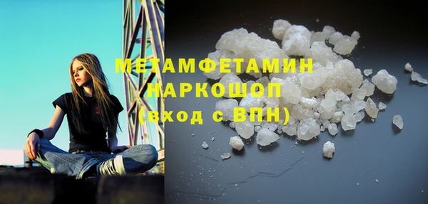 MDMA Premium VHQ Балабаново