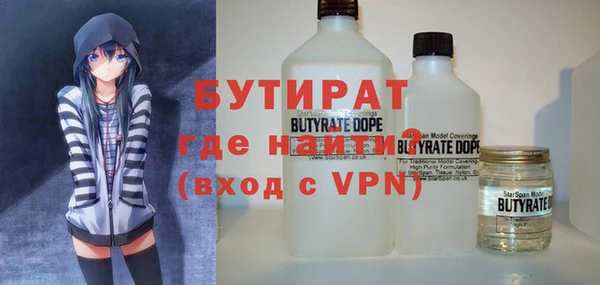 MDMA Арсеньев