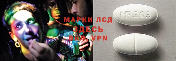 MDMA Premium VHQ Балабаново
