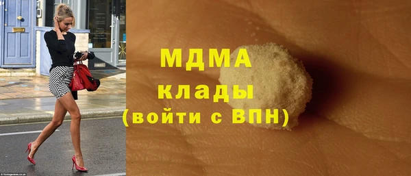 каннабис Покровск
