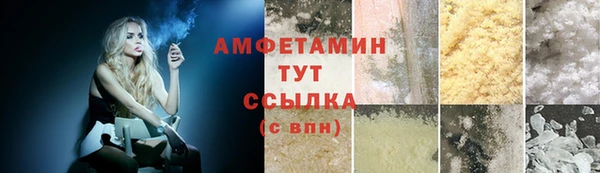 MDMA Premium VHQ Балабаново