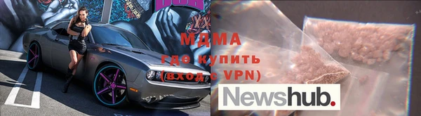 MDMA Арсеньев