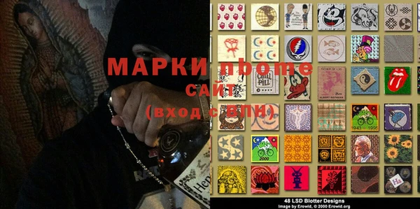 MDMA Арсеньев