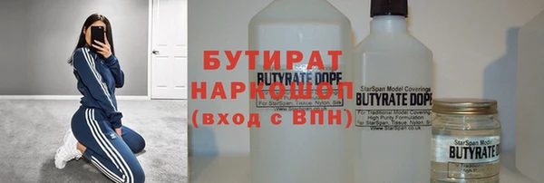 MDMA Арсеньев