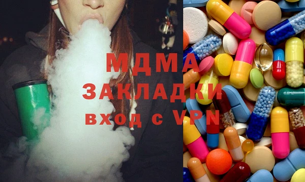 метамфетамин Покров