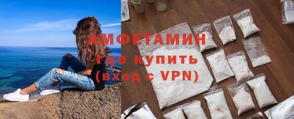 MDMA Premium VHQ Балабаново