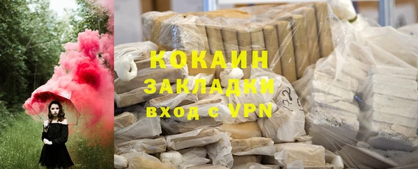 не бодяженный Армянск