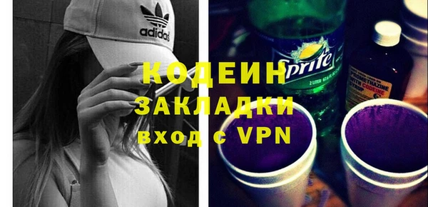 первитин Аркадак