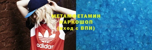 первитин Аркадак