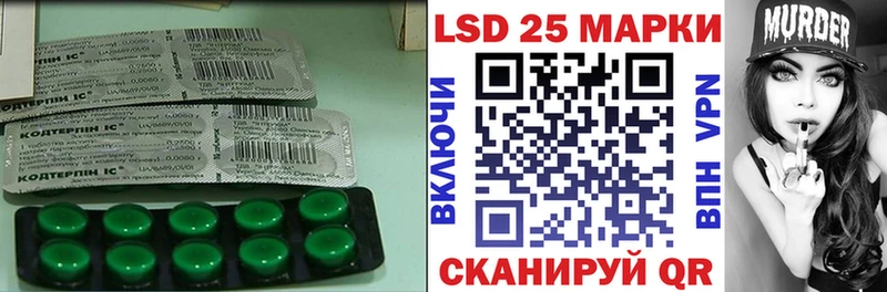 цены наркотик  Урень  ЛСД экстази ecstasy 