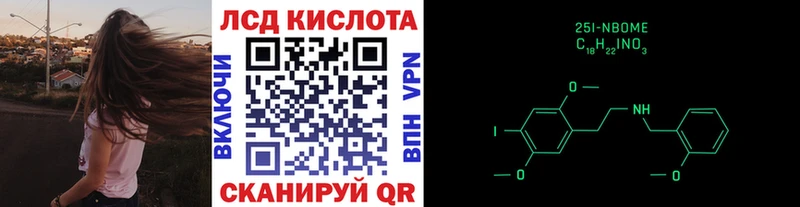 даркнет сайт  мега как зайти  Марки N-bome 1500мкг  Урень 